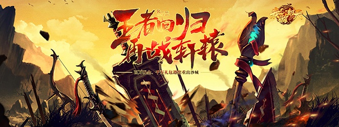 我欲封天(白瓢成神)