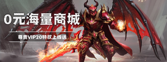 元素觉醒（0元GM商城）