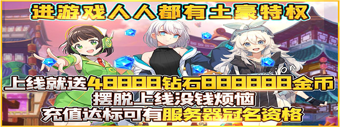 神之大陆(至尊特权)