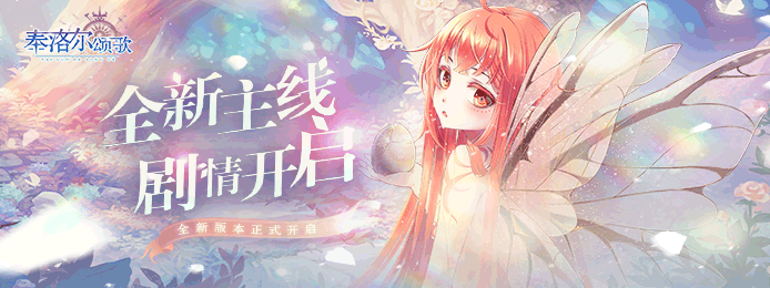 泰洛尔颂歌（疯狂百连抽）